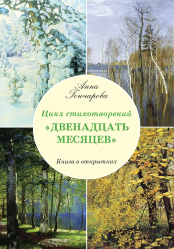 Читать дальше