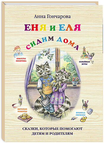 Читать дальше