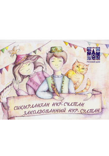 Читать дальше