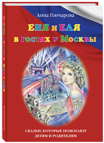 Читать дальше