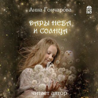Читать дальше