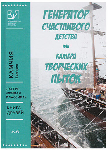 Читать дальше