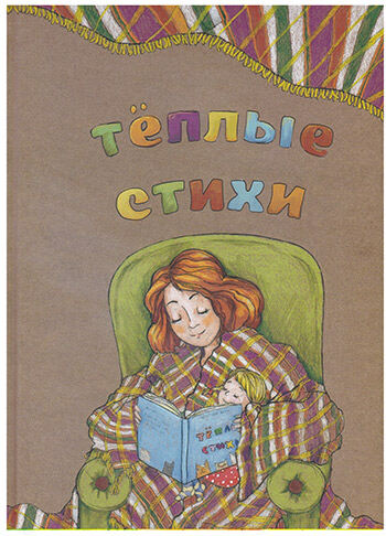 Читать дальше