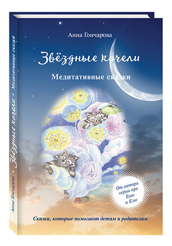 Читать дальше