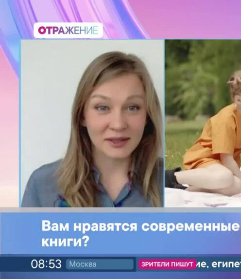 Читать дальше